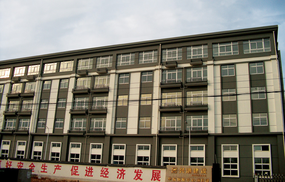 華航物流配貨中心