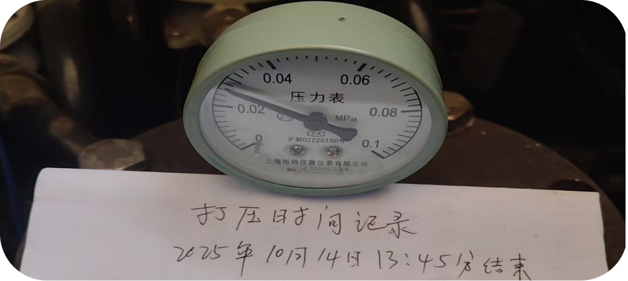 高效專業(yè)！圓滿完成宜都某加油站油罐清洗與壓力測試