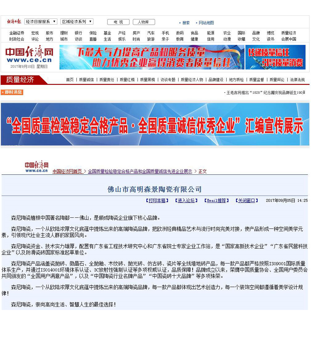 1505098063353290.jpg 微信圖片_20170910100222.jpg