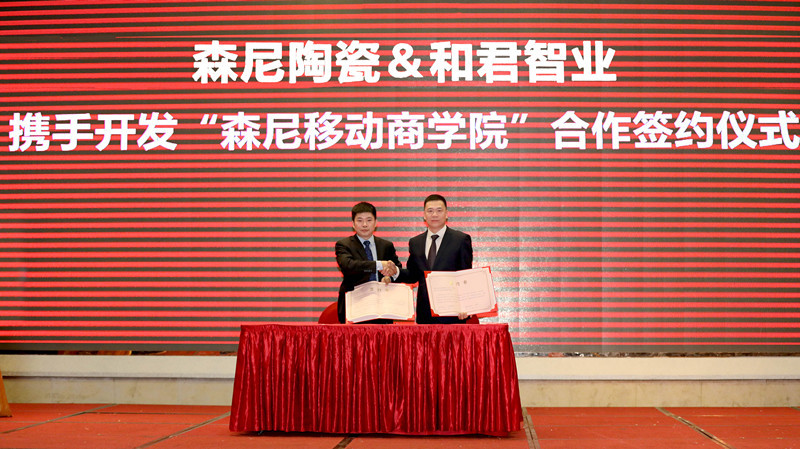 1513386800838904.jpg 和君簽約儀式 小圖_副本.jpg