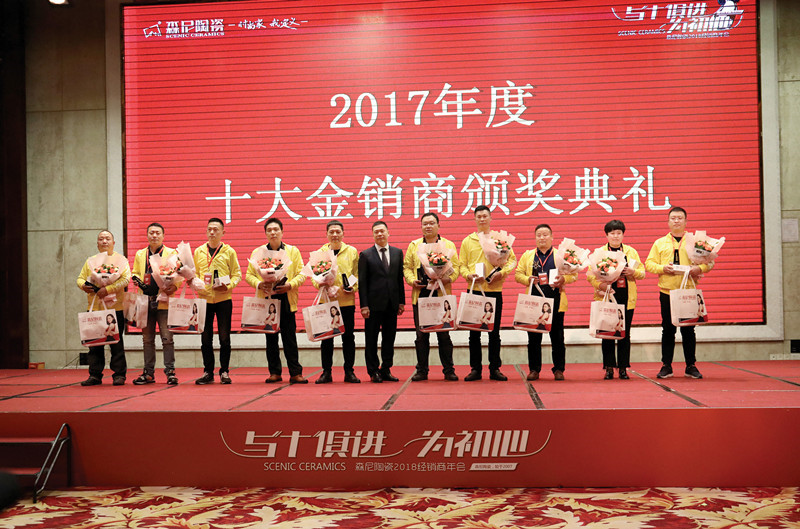 1513387025276737.jpg 十大經(jīng)銷商_副本.jpg