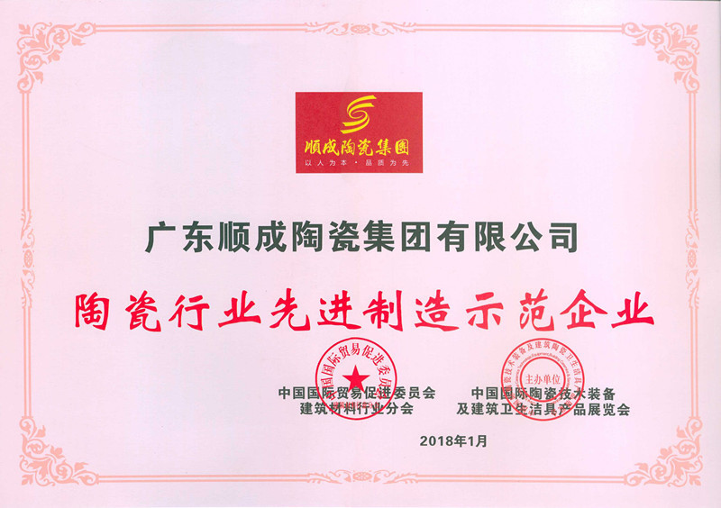 1515121827823628.jpg 微信圖片_20180104172145_副本.jpg