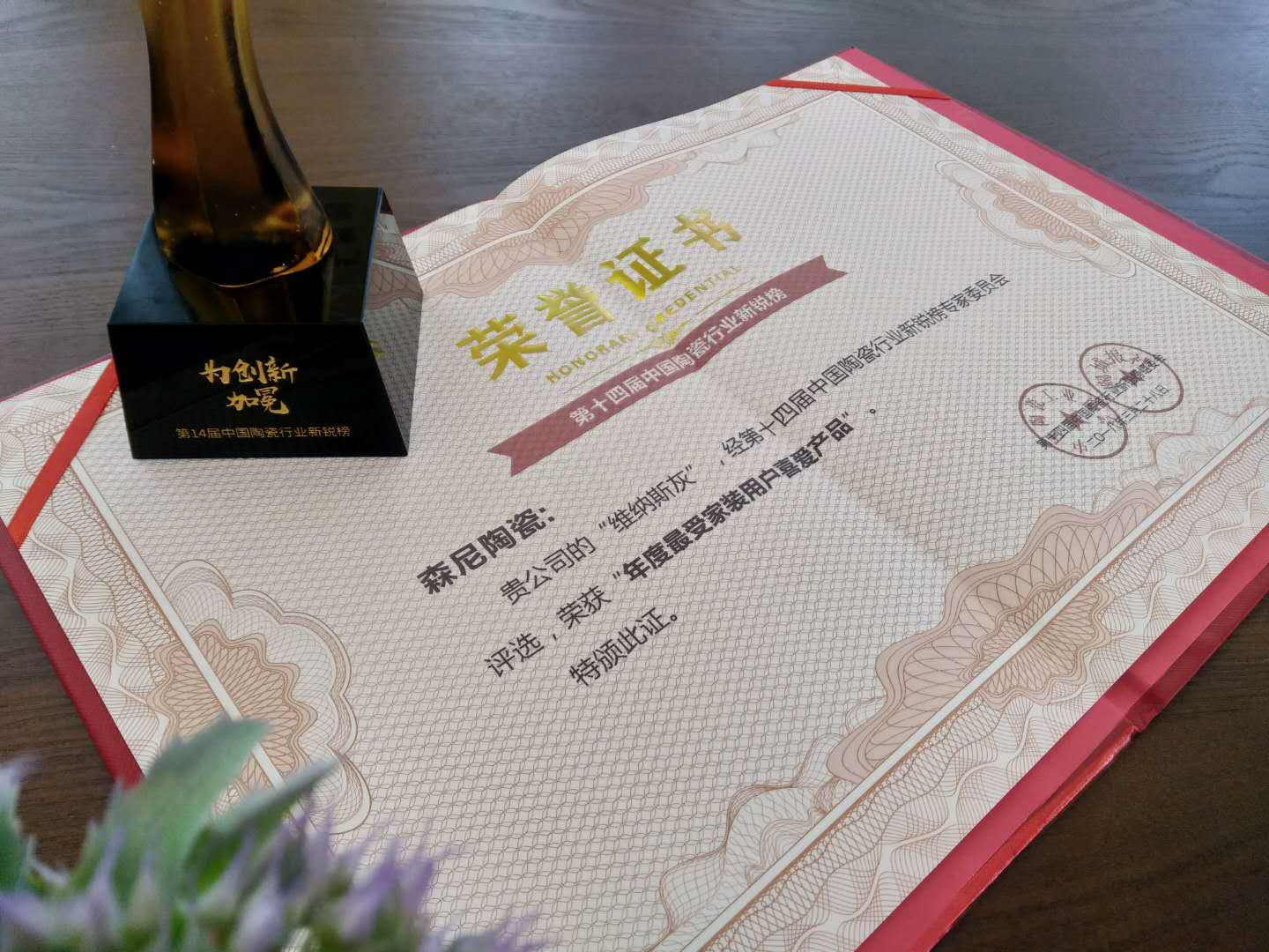 1522291957117722.jpg 微信圖片_20180329091615.jpg