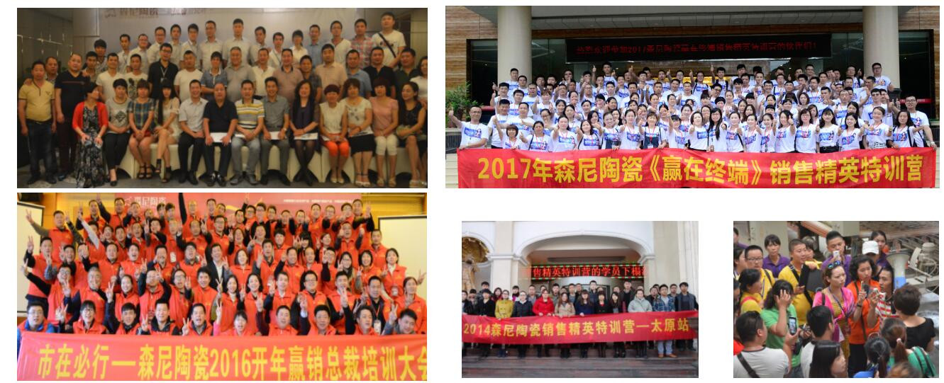 1524215924196870.jpg 大型培訓(xùn)活動.jpg