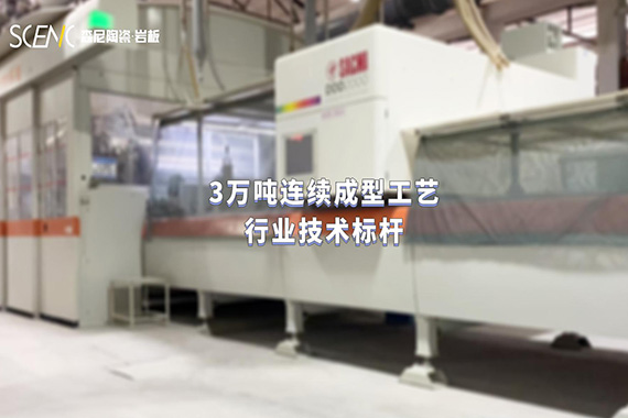 3萬噸意大利薩克米壓機(jī)