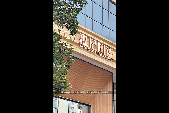 4月陶博會(huì)總結(jié)