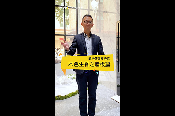 800x2600mm木紋系列