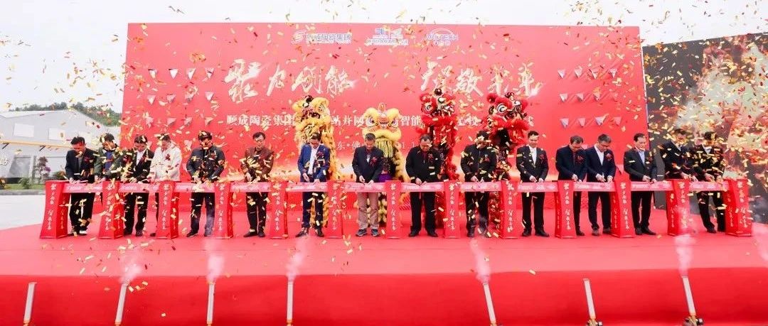 光伏發(fā)電+智能倉(cāng)儲(chǔ)|順成打造高質(zhì)量發(fā)展新引擎